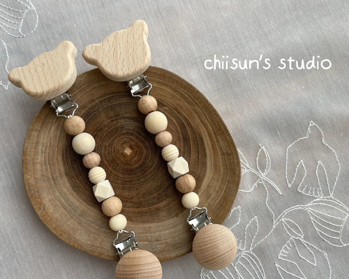 木製ビーズ　歯固め 歯固め 星 おもちゃ 赤ちゃん 0歳 日本製 出産祝い ベビー シリコン