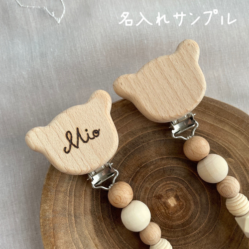 木製ビーズ　歯固め 歯固め 星 おもちゃ 赤ちゃん 0歳 日本製 出産祝い ベビー シリコン