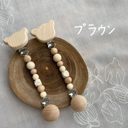 送料•名入れ無料] 2個セット ブランケットクリップ❁⃘天然木 ひのき