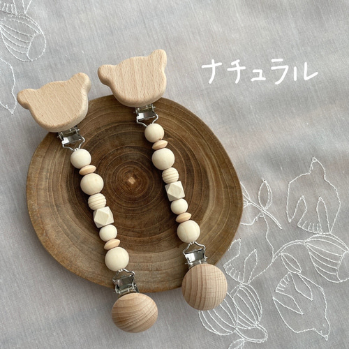 送料•名入れ無料] 2個セット ブランケットクリップ❁⃘天然木 ひのき