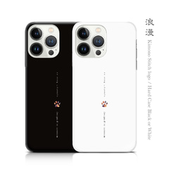浪漫 - 和風 白黒iPhoneケース【猫、肉球、足跡、和柄】 1枚目の画像