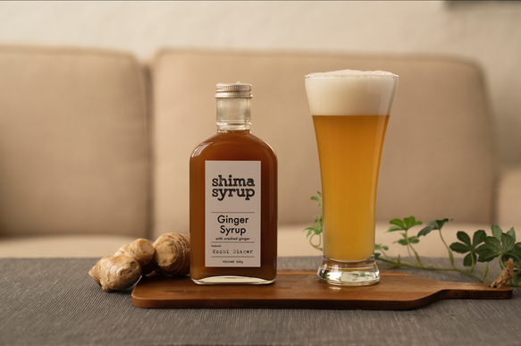 【クラフトジンジャーシロップ　2本セット】shima syrup Ginger 5枚目の画像