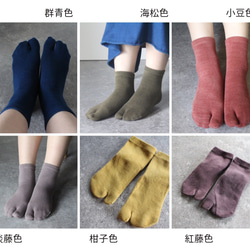 草木染＊足袋socks TABI 〔6colors〕 3枚目の画像