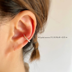 【14kgf or Silver】 ラインストーンEarCuff  *シャンパンゴールド* -Size M- 9枚目の画像