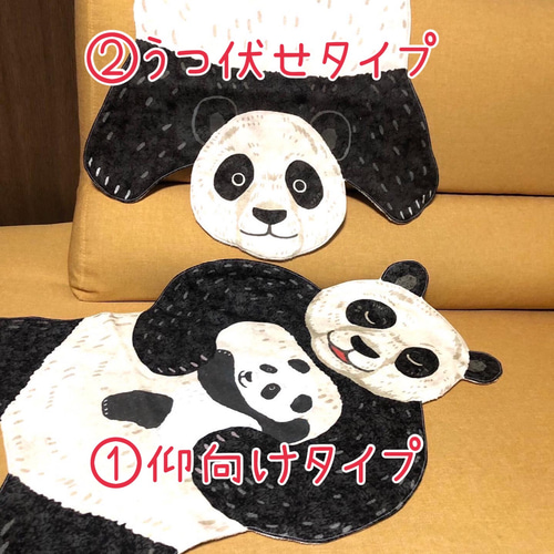 アニマルオーガニックコットンタオルマットorモコモコブランケット