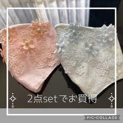 ハンドメイド❁1❁2点setでお買得❁ピンク＆ブルーレースマスク 1枚目の画像