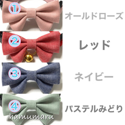 《　　ほんのりデニム風ファブリック蝶々りぼんの首輪　　》　４colors 4枚目の画像