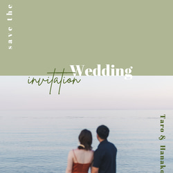 結婚式 招待状デザイン データ納品 4枚目の画像