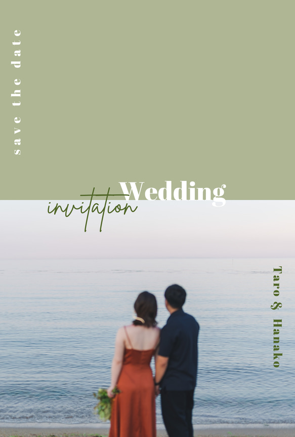 結婚式 招待状デザイン データ納品 4枚目の画像