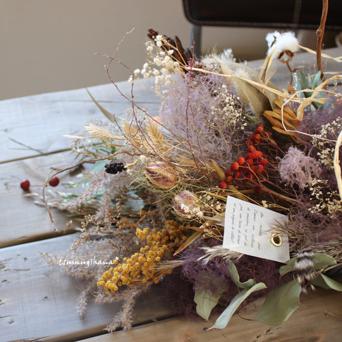 5.スモークツリースワッグ