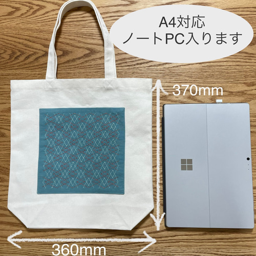 受注制作》刺し子トートバッグM つづき山形/グリーン 肩がけ 通勤通学