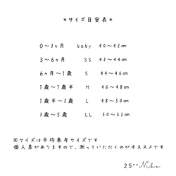 ＊コットン100%＊ホイップ帽子キャップ ＊年中素材＊ベビー／キッズ 8枚目の画像