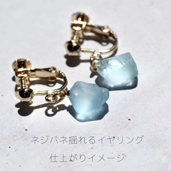 ブルートパーズ (照射) 鉱物原石 ピアス / イヤリング 【金具選択可 石おまかせ】 ハンドメイド アクセサリー 6枚目の画像