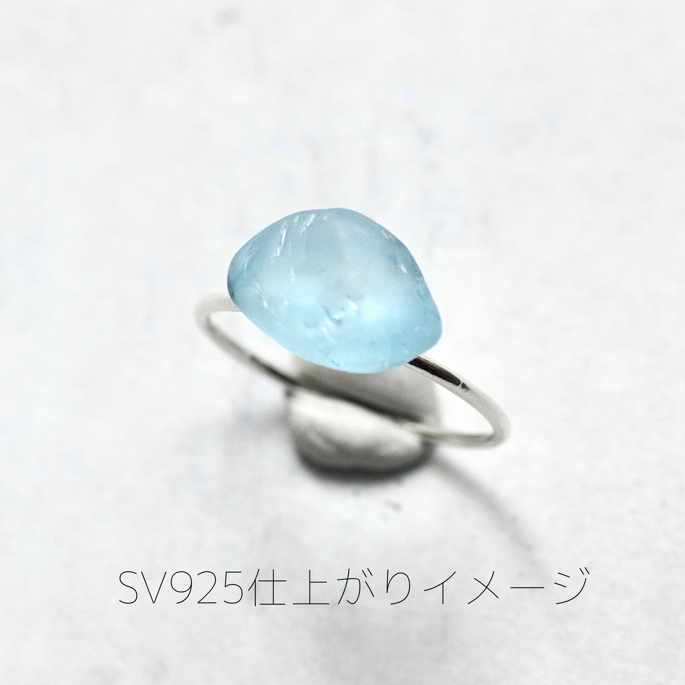 ブルートパーズ (照射) 鉱物原石 14kgf / シルバー925 リング 指輪 【石おまかせ 金具選択可】