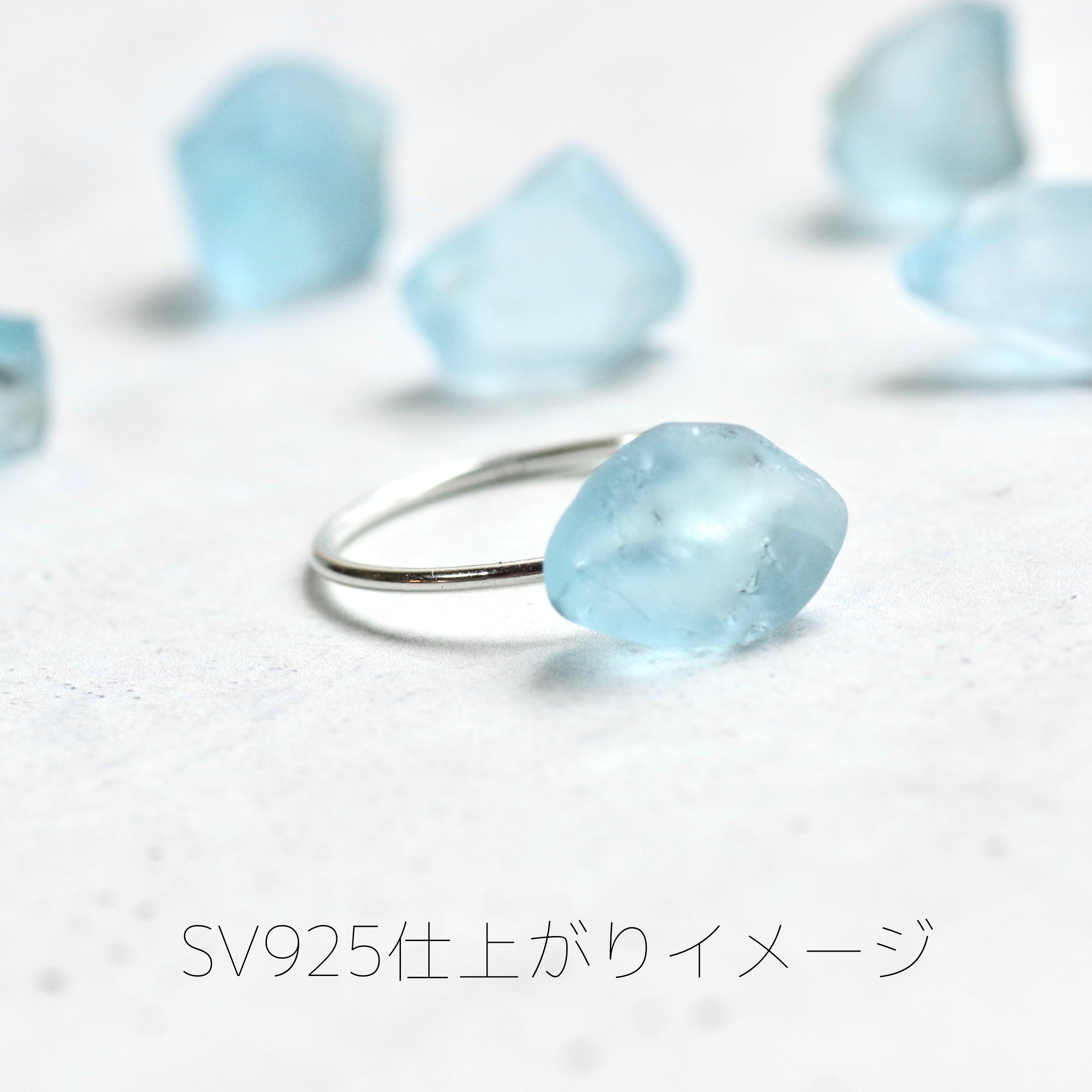 ブルートパーズ (照射) 鉱物原石 14kgf / シルバー925 リング 指輪 【石おまかせ 金具選択可】