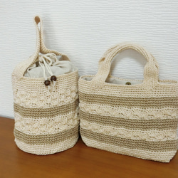 生成り綿麻手編みミニトートバッグ　松編み　 8枚目の画像