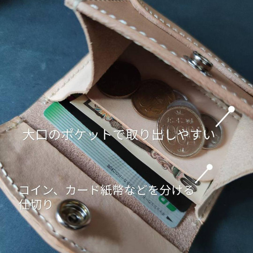 ネックストラップ付き本革ヌメ革コンパクトウォレット きなり