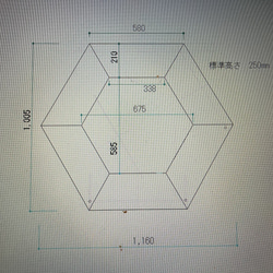 ヘキサゴンテーブル 5枚目の画像