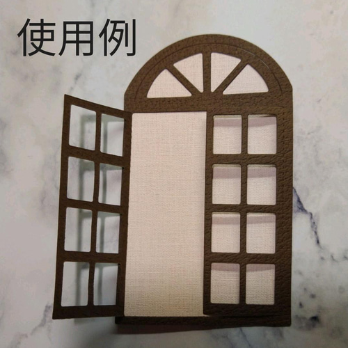 高級紙 窓 茶色 5枚 ダイカット コラージュ素材 おすそ分け