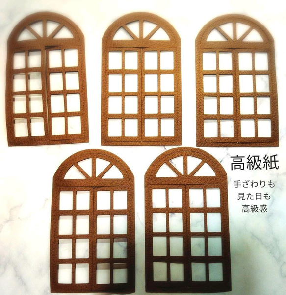 コラージュ素材 窓 窓枠 扉 蝶々 おすそ分け コラージュ素材 窓 窓枠 扉 蝶々 おすそ分け