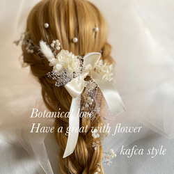 ♡ 優雅系列 1 成人儀式髮飾婚禮儀式畢業典禮霞草花頭飾樹枝珍珠 第1張的照片