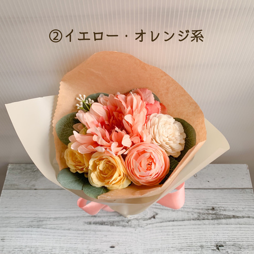 カラーを選べる》おまかせミニブーケ/Lサイズ/アーティフィシャル
