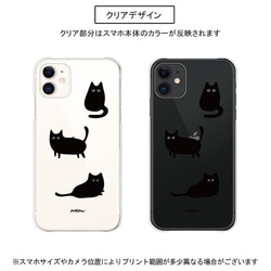 送料無料 猫 スマホケース iPhone15 14 pro se ほぼ全機種対応 xperia クリア カバー oppo 5枚目の画像