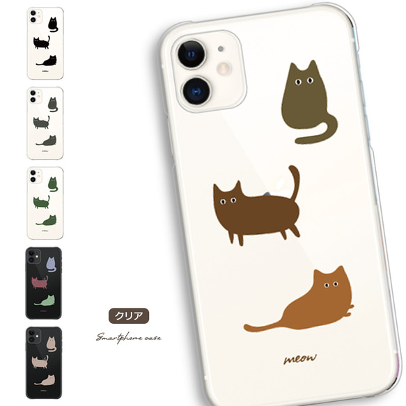 送料無料 猫 スマホケース iPhone15 14 pro se ほぼ全機種対応 xperia クリア カバー oppo 1枚目の画像