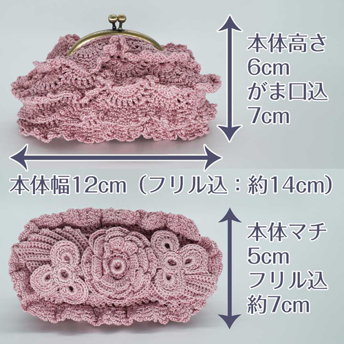 底も必見♥フリル4段・甘すぎないクールなエクレアポーチ（カラー