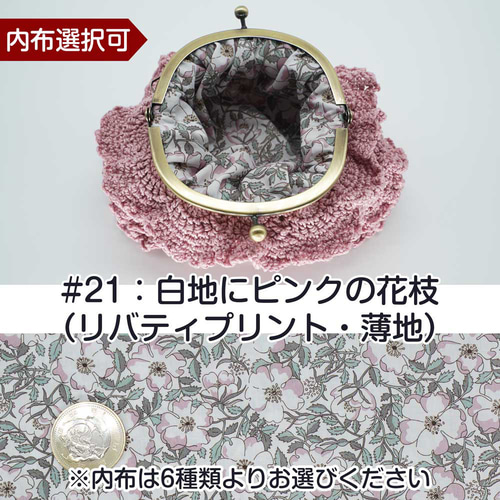 底も必見♥フリル4段・甘すぎないクールなエクレアポーチ（カラー