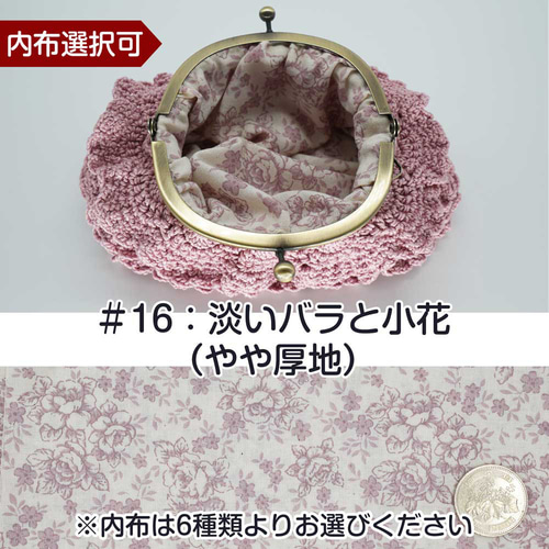 底も必見♥フリル4段・甘すぎないクールなエクレアポーチ（カラー