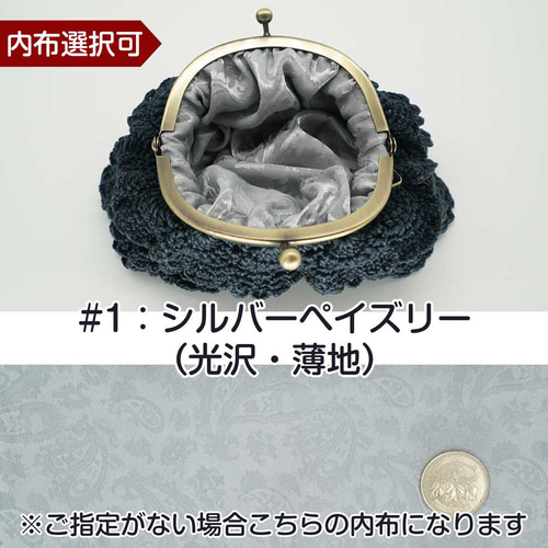底も必見♥フリル4段・甘すぎないクールなエクレアポーチ（アイスブルー・M） 底も必見♥フリル3段・甘すぎないクールなエクレアポーチ（カラー：鉄
