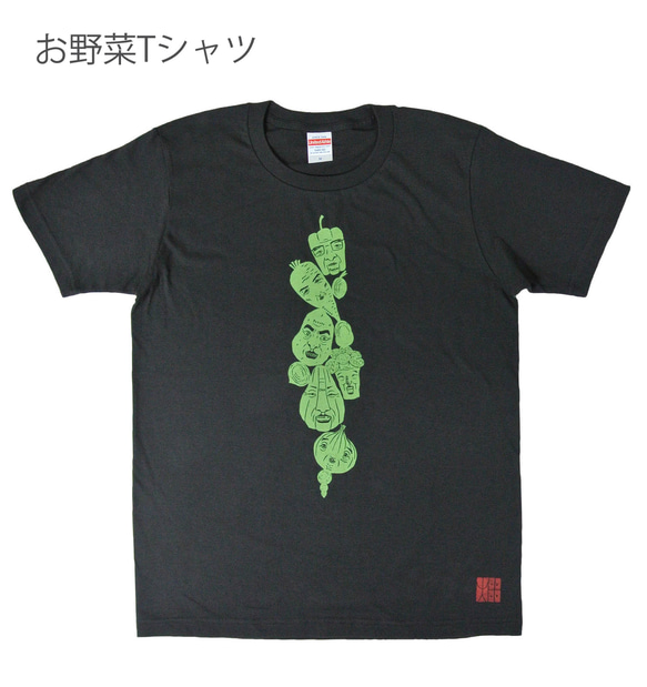 Creema限定 春の福袋　スミ色Tシャツ　メンズ　２枚セット 2枚目の画像