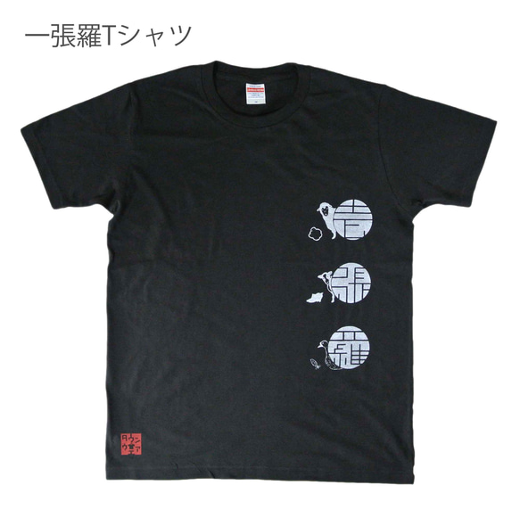 Creema限定 春の福袋　スミ色Tシャツ　メンズ　２枚セット 3枚目の画像