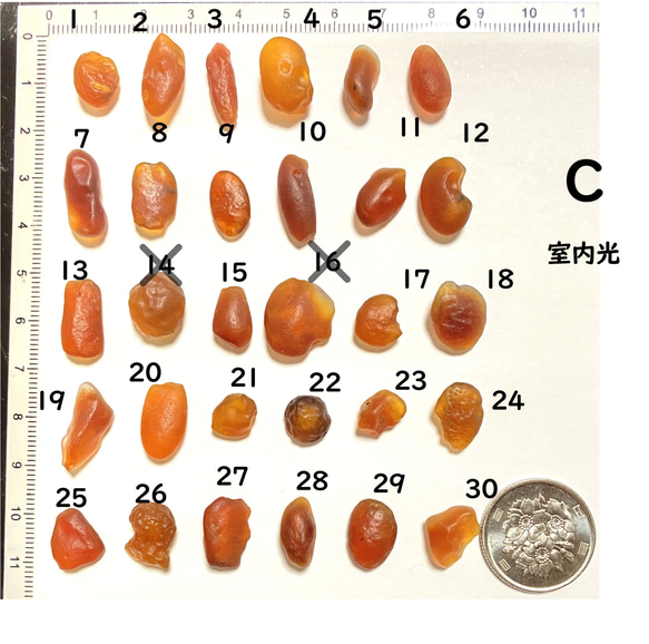 C　ゴビアゲートゴビ瑠璃 赤系 原石 2枚目の画像