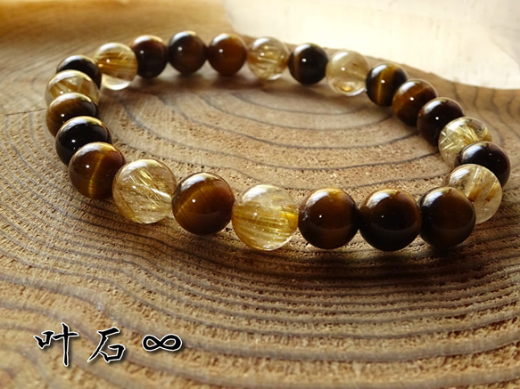 叶石∞【富、幸福、ゴールドルチルクォーツをあなたの腕元に