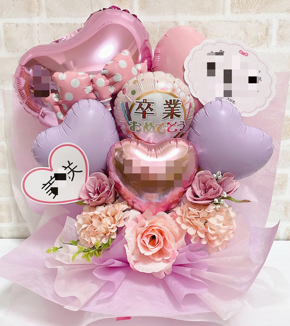 おむつケーキ　バルーンギフト　バルーンアレンジ　バルーンブーケ　誕生日　生誕祭　結婚祝い　記念日　オーダーページ 