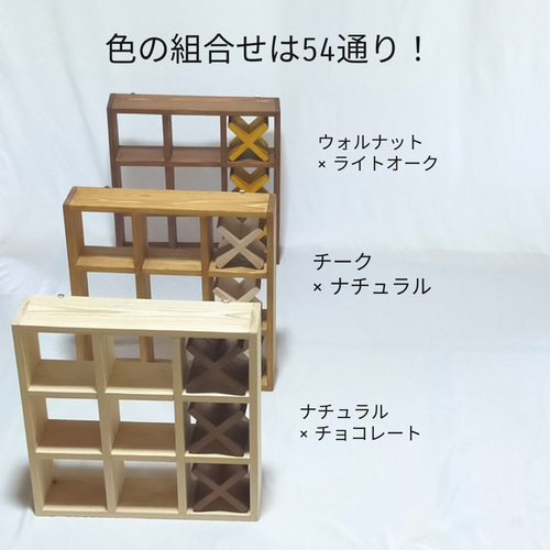 ウォールシェルフ トイレ収納 トイレ棚 まるばつゲーム