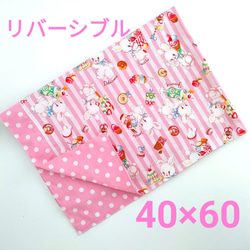 ランチョンマット ストライプ のおすすめ人気通販 検索結果