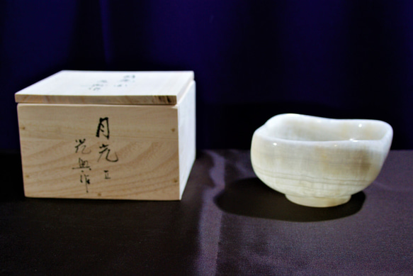 抹茶茶碗　『月光　Ⅱ』天然石オニックスの茶碗　　彫刻家による手彫りの器 10枚目の画像