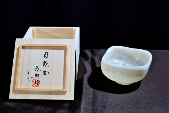 抹茶茶碗　『月光　Ⅱ』天然石オニックスの茶碗　　彫刻家による手彫りの器 9枚目の画像