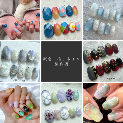 ネイルチップ✳︎ 測定用チップ付きフルオーダー ネイルチップ（つけ爪