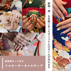 ネイルチップ✳︎ダークカラー✳︎ニュアンス ネイルチップ（つけ爪