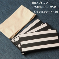 【首にやさしいごろ寝まくら】ウッドナチュラル　眼鏡をかけたまま使えます 9枚目の画像