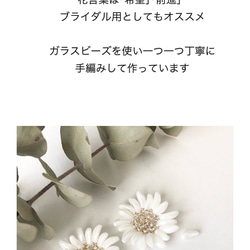 gerbera〜ガーベラ〜earring 3枚目の画像