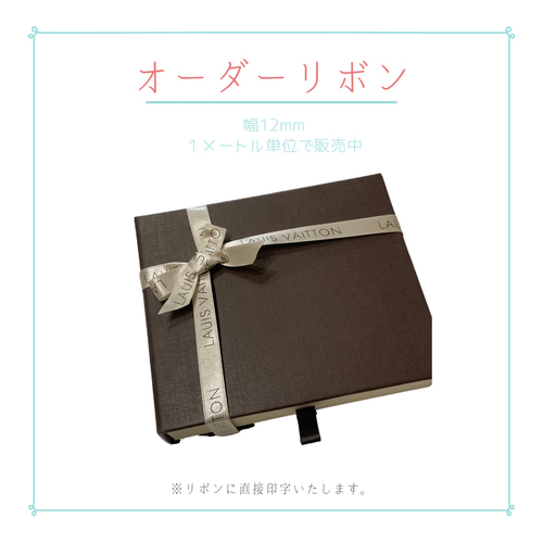 アルバム飾り　リボン　オーダー受付中（＾ω＾） アルバム飾り リボン オーダー受付中（＾ω＾） アルバム飾り
