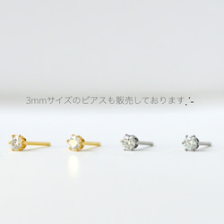 【選べるカラー】4mmモアサナイトの一粒ネックレス　サージカルステンレス　小さい　シンプル　フォーマル　デイリー　華奢 11枚目の画像