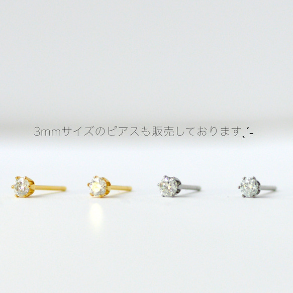 【選べるカラー】4mmモアサナイトの一粒ネックレス　サージカルステンレス　小さい　シンプル　フォーマル　デイリー　華奢 11枚目の画像
