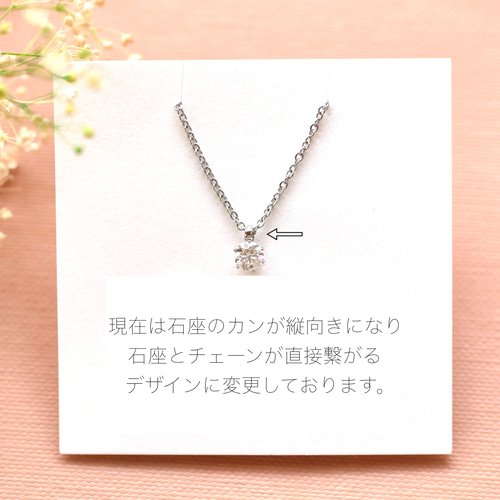 Baby Trax モアサナイトネックレス 5mm 46cm Baby Trax モアサナイトネックレス 5mm 46cm モアサナイト