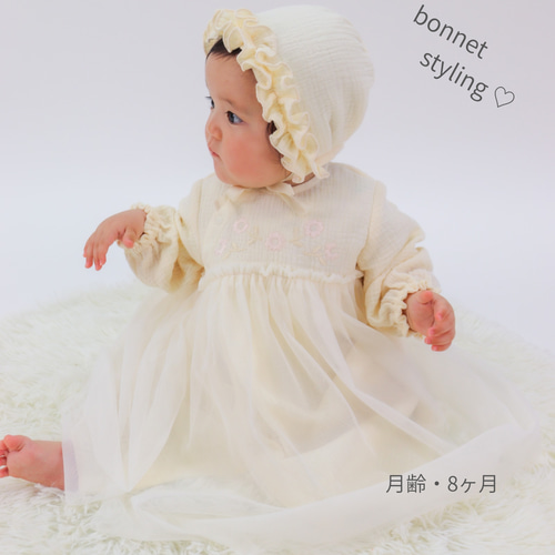 Petite dress はじめてのドレス｜手刺繍ベビーセレモニードレス｜退院